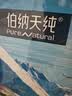 伯纳天纯狗粮经典 比熊小型成犬粮天然粮 经典系列宠物主粮博美1.5kg/3斤 实拍图