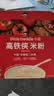 小皮（Little Freddie）高铁侠番茄牛肉米粉160g*1盒宝宝辅食婴幼儿营养米糊米粉7-12个月 实拍图