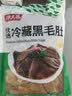潮夫道冷藏黑毛肚2斤川渝涮火锅食材牛毛肚牛百叶固形物60%麻辣烫冒菜 实拍图