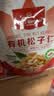 1号会员店 有机松子仁220g （内含11小包） 东北长白山坚果零食 实拍图