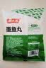 鲜美来95%虾仁量 手打青虾滑100g*3袋 生鲜火锅丸滑关东煮丸子预制菜 实拍图