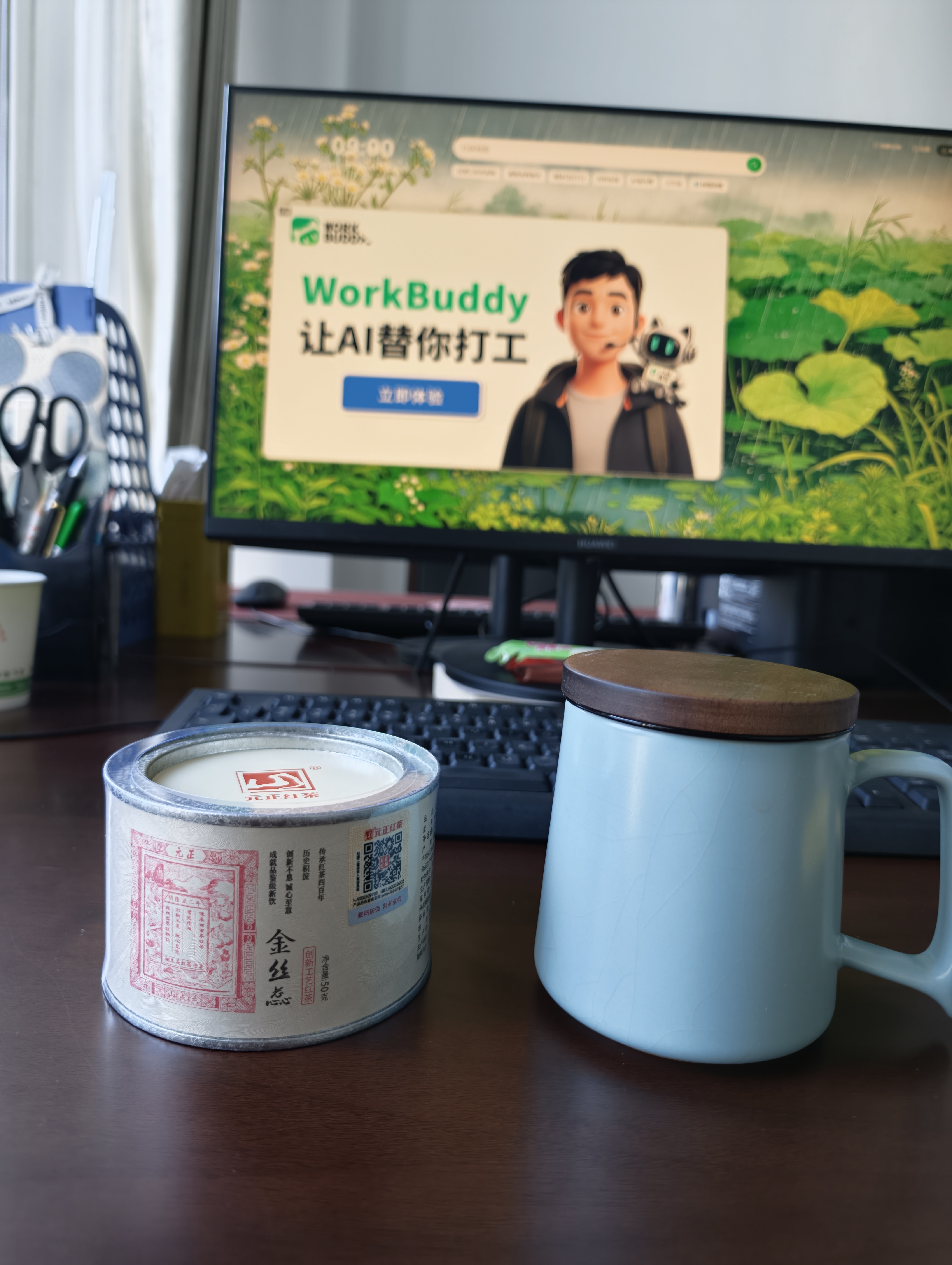 元正红茶金丝蕊武夷山正山小叶种特级150g罐装茶叶自饮2026新茶 实拍图
