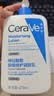 适乐肤（CeraVe）C乳236ml（男士女士生日礼物保湿补水乳液身体乳面霜张凌赫同款） 实拍图
