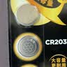 传应南孚石墨烯CR2032纽扣电池5粒3V锂电池适用大众奥迪宝马等汽车钥匙遥控器小米盒子耳温枪等cr2032 实拍图