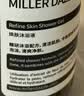 米叻（MILLER DAZZLE）沐浴露男士专用温和清洁持久留香古龙香氛淋浴露清爽控油沐浴乳液 实拍图