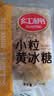 红棉优级多晶冰糖厨房调味花茶调糖炒糖色小粒黄冰糖 1kg 实拍图