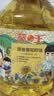 葵王葵花籽油6.18L家庭桶装 物理压榨 京东自营食用油 实拍图