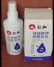 仁和 高锰酸钾抑菌溶液200ml*2带喷头私处洗液痔疮坐浴新老包装交替 实拍图