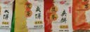 京御和北京特产果味茯苓夹饼混合装1斤传统小吃点心零食送礼伴手礼 实拍图