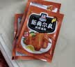 味好美（McCormicK）复合调味料 烧烤烹饪调味料 百年品牌 新奥尔良烤翅调料 35g*10袋 实拍图