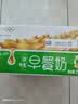 蒙牛早餐奶麦香味250ml*16盒 早餐伴侣燕麦醇香 中秋送礼礼盒 实拍图