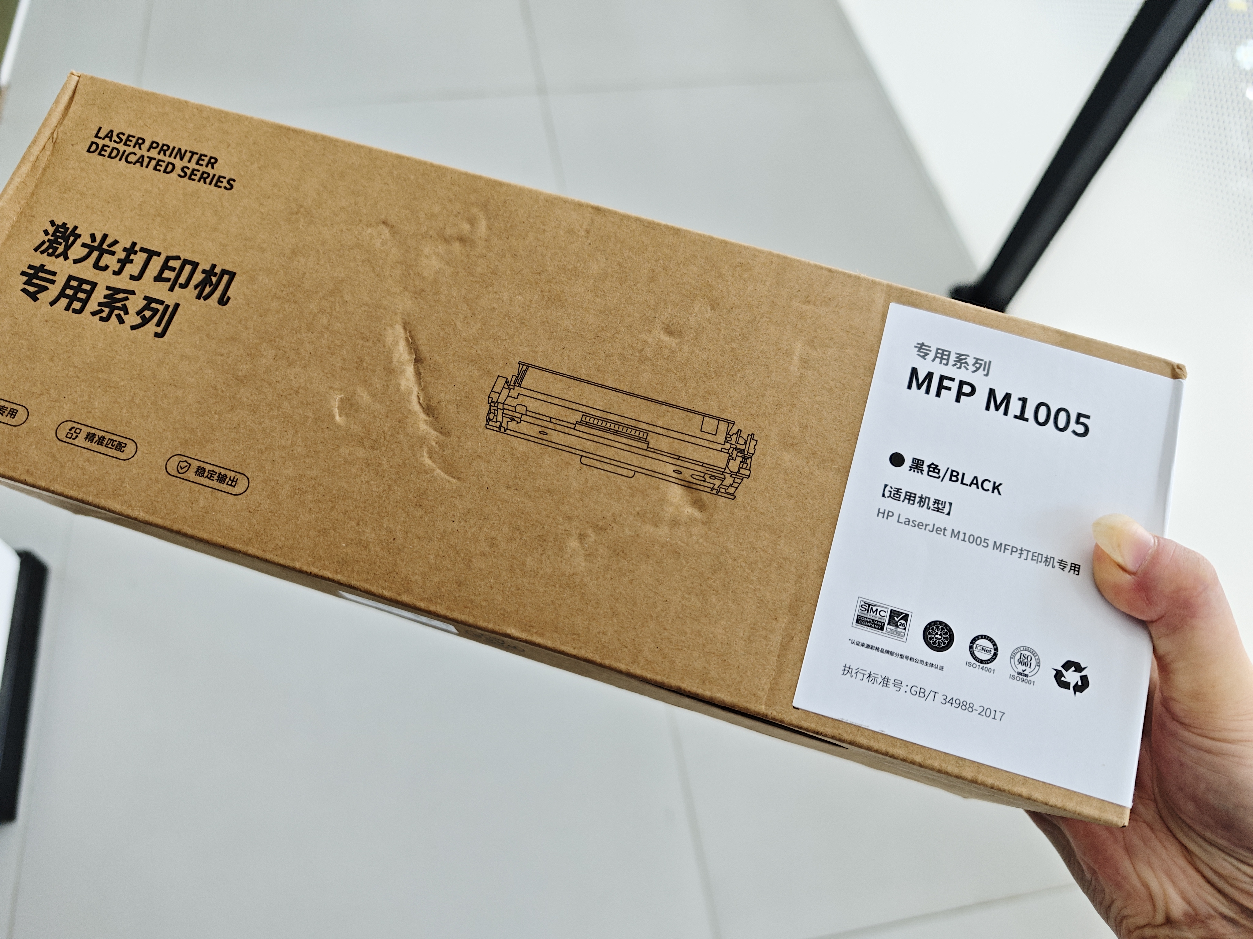 彩格m1136硒鼓适用惠普hp cc388a硒鼓双支装88a p1106 p1108 p1007 m1213  m202n m128fn m126a打印机硒鼓墨盒 实拍图