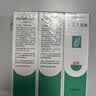 完美芦荟胶40g*3补水保湿乳修护面霜保湿祛痘晒后修护温和不刺激 实拍图