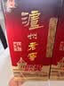 泸州老窖六年窖头曲 38度 500ml双瓶装（配礼袋）浓香型白酒 中秋送礼 实拍图
