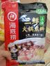 海底捞 火锅底料 上汤三鲜火锅底料200g 3~5人份 家庭聚会一料多用 实拍图