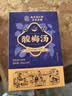 南同神州酸梅汤原材料包正宗老北京古法洛神儿童泡水果茶夏季凉茶解暑冲饮 实拍图