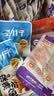 劲仔【王俊凯推荐】深海小鱼 卤香味 300g/盒 20包 鱼仔鱼干下酒菜 实拍图