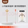 世喜小月龄保温杯宝宝保温杯 直饮吸管套件 实拍图