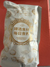 楼兰蜜语去皮蜂蜜核桃仁100g即食0添加新疆185纸皮核桃特产每日坚果零食 实拍图