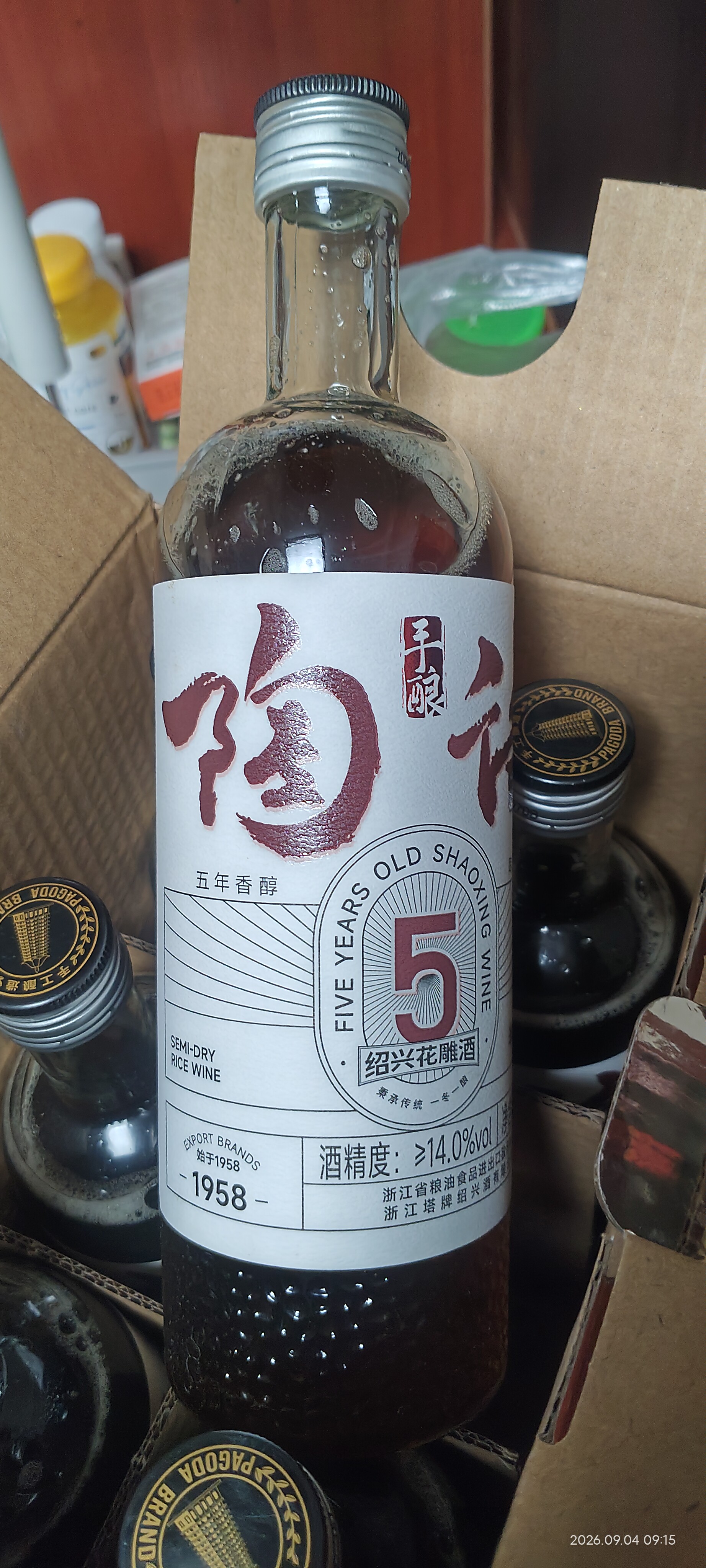 塔牌 陶语手酿五年 半干型 绍兴黄酒花雕酒 500ml*6瓶 加饭酒送礼 实拍图