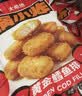 大希地深海黄金鳕鱼块240g*4袋 早餐半成品休闲零食空气炸锅食材炸鱼排 实拍图