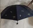 天堂伞 防紫外线晴雨伞三折 雨伞黑胶防晒太阳伞遮阳晴雨伞 午夜蓝 实拍图