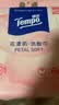 得宝（TEMPO）戴珍珠耳环的少女艺术联名款 悬挂式洗脸巾 160抽 XL码一次性毛巾 实拍图