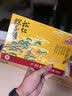 采芝斋土特产苏州采芝斋生产苏式糖果零食松仁粽子糖盒装200g 实拍图