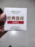 澜沧古茶叶普洱茶经典0081云南普洱熟普16g 小萌饼盒装 实拍图