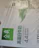 伊利金典4.4g高蛋白牛奶整箱 250ml*10瓶  中秋礼品礼盒装 实拍图