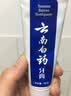 云南白药益生菌热门牙膏套装清新口气去口臭护龈牙膏6支500g+环保购物袋 实拍图