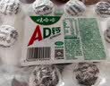 娃哈哈 AD钙奶 含乳饮料 220g*24瓶 礼盒装 儿童回忆 年货 实拍图