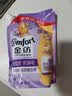 金纺自营衣物柔顺剂护理剂 香香软软防静电 恬静薰衣草6.88斤 实拍图