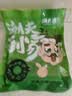 潮夫道彩蔬虾饼320g8个儿童营养低脂早餐虾排半成品空气炸锅煎炸小吃 实拍图