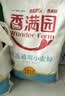 香满园 面粉 中筋粉 美味富强小麦粉 20斤 包子饺子馒头饼手擀面 实拍图