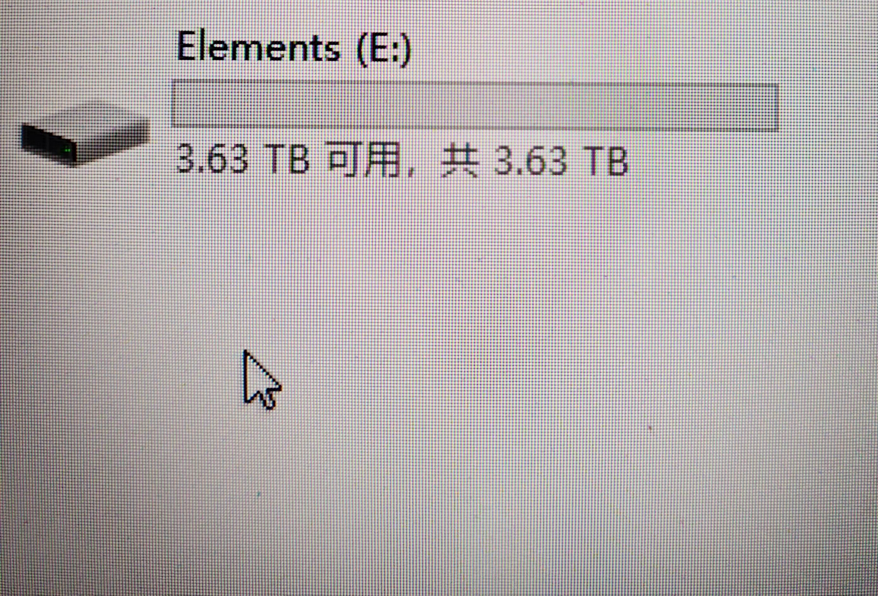 西部数据（WD）移动硬盘4TB USB3.0 元素系列 2.5英寸 机械硬盘 笔记本电脑外接 外置扩容备份 大容量家庭存储 实拍图