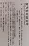 [甘毓(GANYU)]复方甘草酸苷片20片*2板/盒*5盒装 科学保肝护肝片剂 实拍图