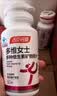 汤臣倍健 60岁+中老年复合维生素b族b12维ce男女士烟酰胺补钙片120片礼盒 实拍图