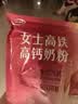 伊利女士高铁高钙奶粉 女士奶粉 益生菌0蔗糖叶酸 中秋节送礼 400g 实拍图