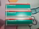 洛芙环吡酮胺乳膏30g*3治疗脚气止痒脱皮烂脚丫真菌感染自营抗菌角化型干裂脚气药乳膏灰指甲专用药环吡酮搽剂 实拍图