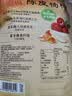 溜溜梅陈皮杨梅108g 大颗树熟东魁杨梅干 酸甜休闲健康解馋小零食 实拍图