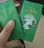 八马茶业2026年新茶 雨前龙井 一级132g 浓香耐泡 口粮茶办公茶 提神 自己 实拍图