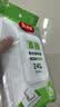 美丽雅保鲜袋食品级大40*30cm*240只一次性背心式厚1丝塑料冷冻分装袋子 实拍图