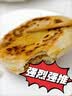 俏侬 奥尔良鸡肉酥皮馅饼1.15kg 10片 手抓饼煎饼 早餐速食健康夜宵 实拍图