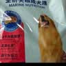 麦富迪狗粮 藻趣儿狗粮成犬粮牛肉螺旋藻 均衡营养2.5kg 实拍图