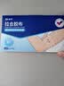 振德（ZHENDE）医用减张贴皮肤伤口剖腹产术后免缝合胶带减张器9条13*102mm 实拍图