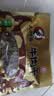 大班指牛肉干3袋组合五香麻辣香辣手撕四川达州特产川渝小吃休闲零食 五香味100g*3袋 300g 实拍图