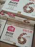 沃隆每日坚果525g/21袋定制款坚果礼盒送礼干果零食大礼包 实拍图