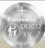 松下（Panasonic）升级CR2032E进口纽扣电池3V适用汽车钥匙遥控器手表电脑主板电子秤小米盒子CR2032五粒 12年有效期 实拍图