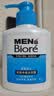 碧柔（Biore）花王净透男士洗面奶150ml*3控油去角质清洁毛孔去黑头白领学生 实拍图
